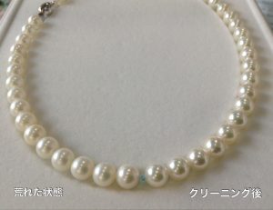 真珠のお手入れ 本当のクリーニングのススメ Fujiko Com