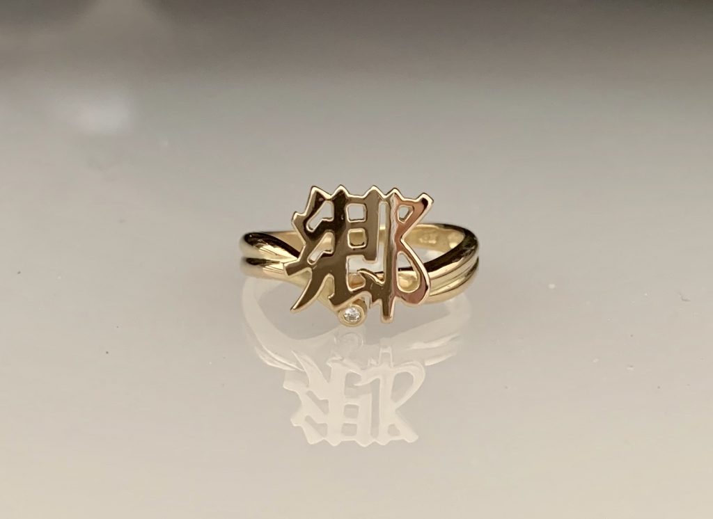 漢字の郷をモチーフにしたリング